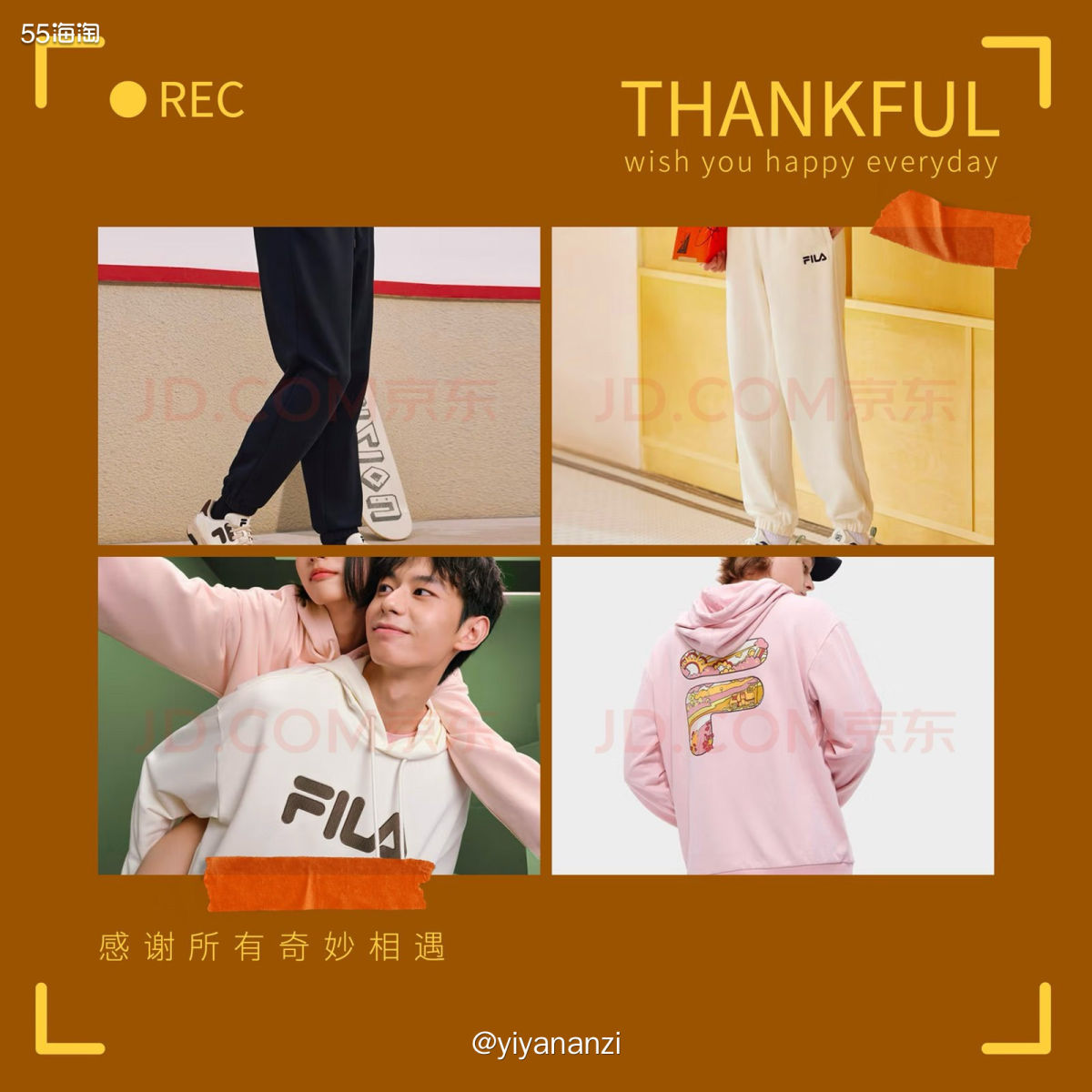 斐乐的衣服真的很百搭，每一款都非常宽松，但是按照自己穿的码可