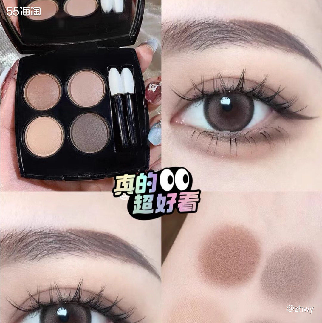 海淘现货：香奈儿四色眼影308  千年断货王，购买于美国nd