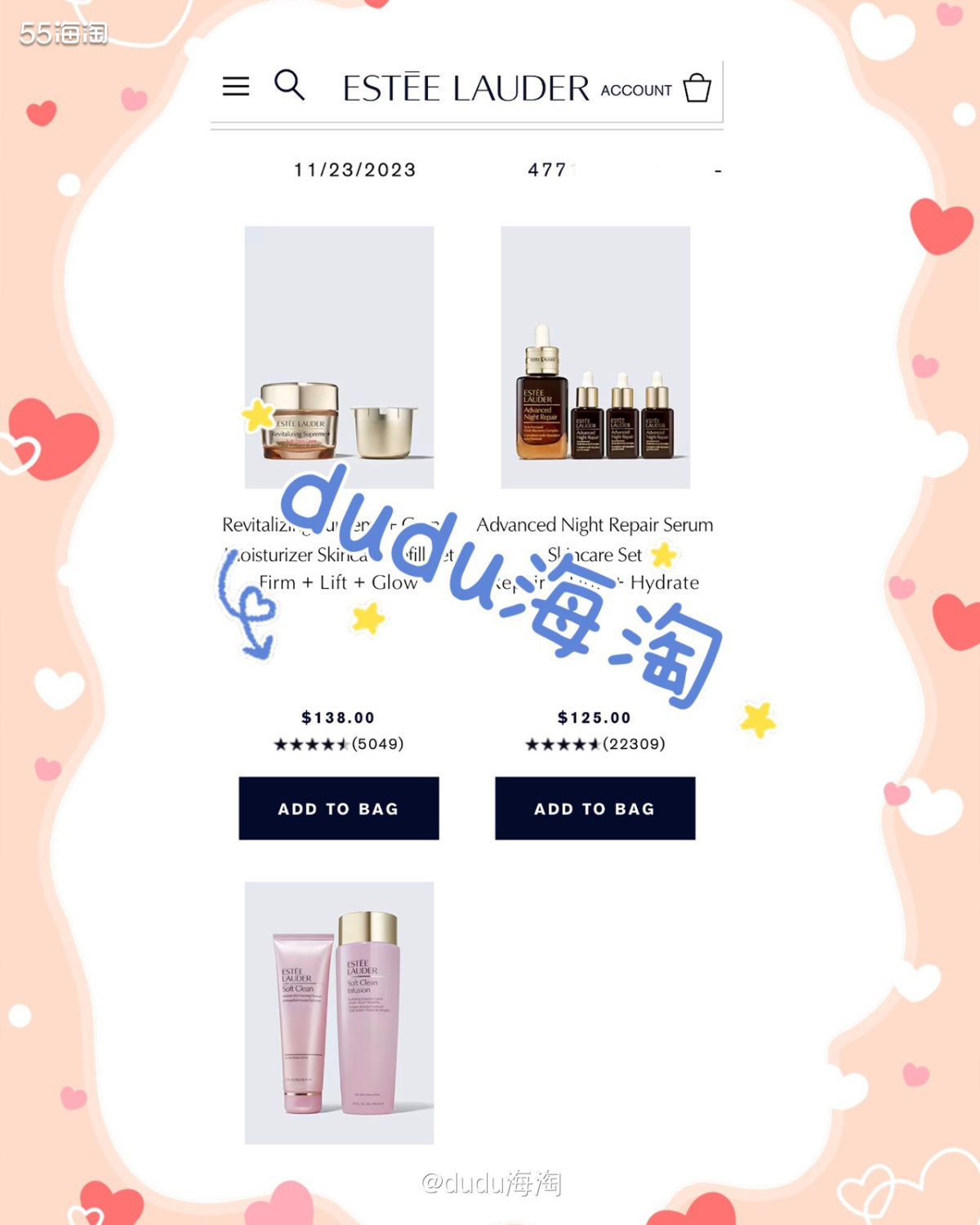 🎄下单网站：雅诗兰黛美国官网 🎄下单时间：2023.11