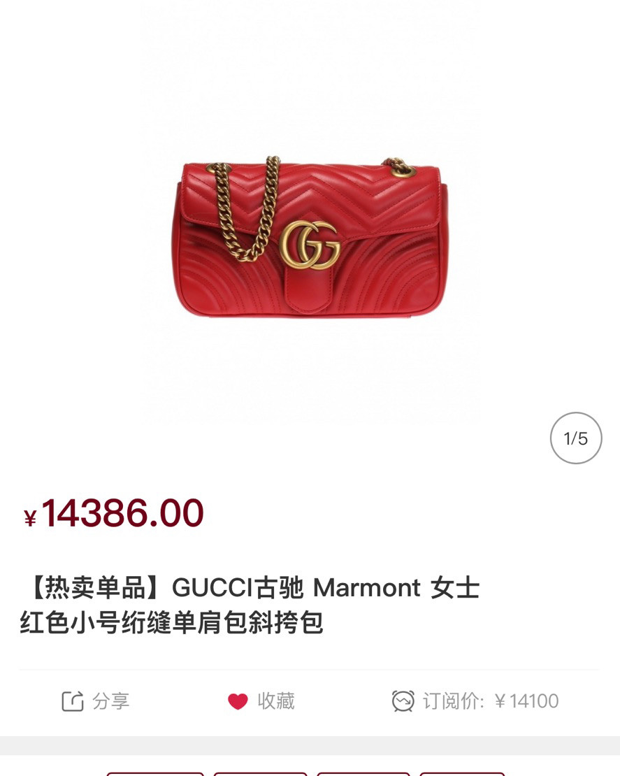 想买个大牌婚包不知道选什么，挑来挑去最终选了Gucci ma
