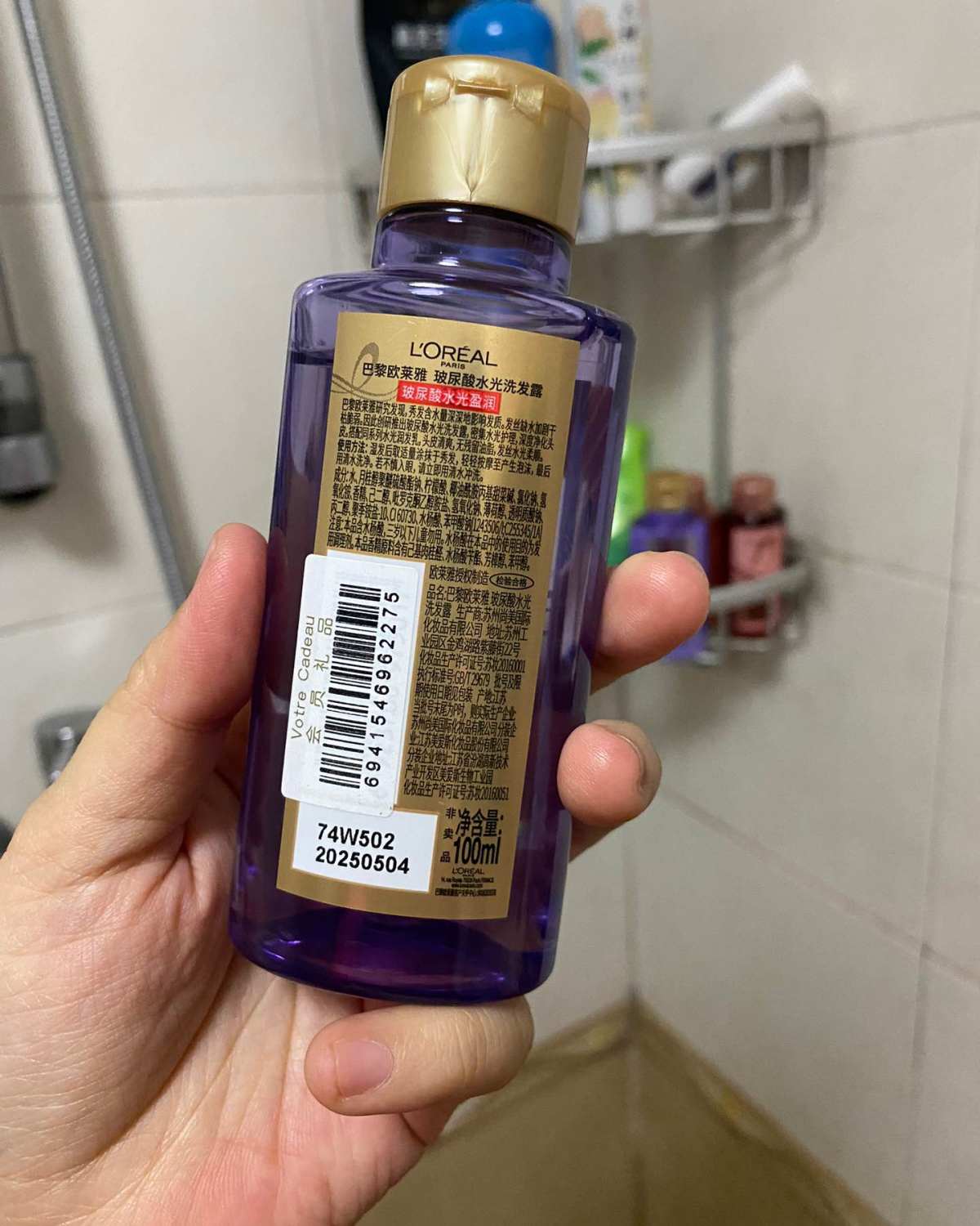 巴黎欧莱雅玻尿酸水光洗发露洗感太好了！这款洗发露的泡沫丰富细