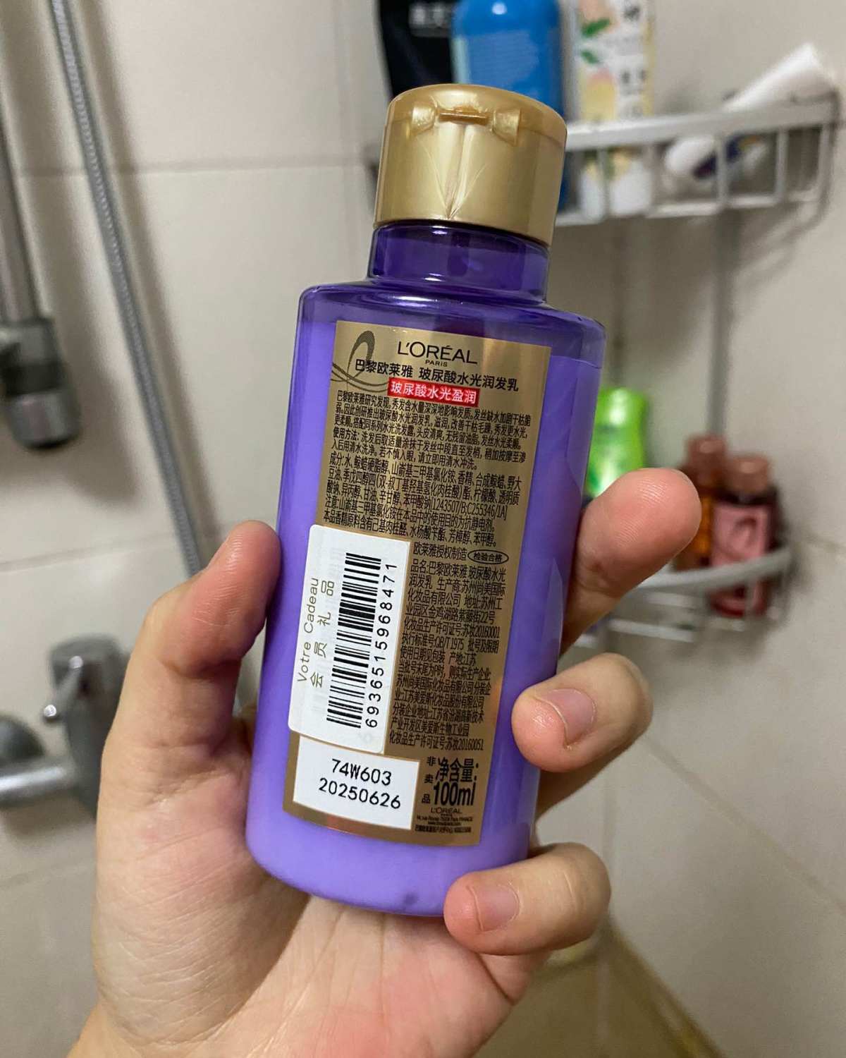 欧莱雅玻尿酸水光润发乳，其实就是护发素，评价普遍较好。这款护