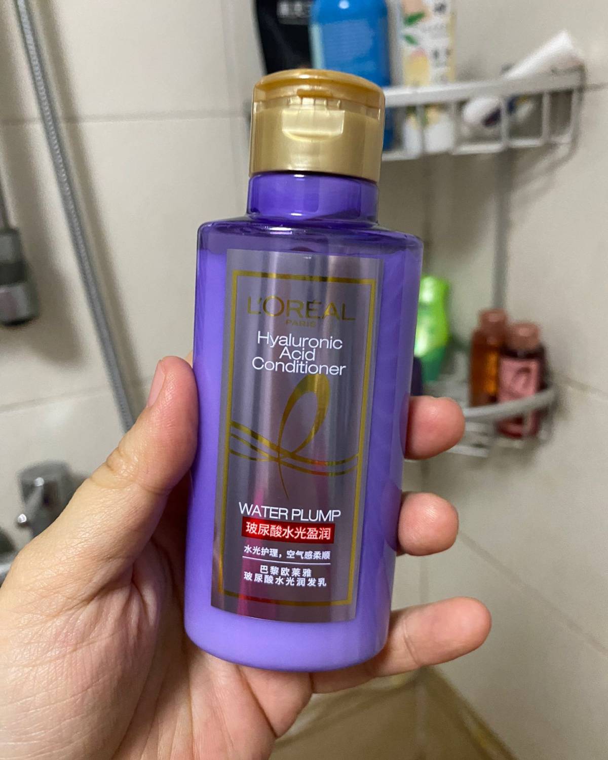 欧莱雅玻尿酸水光润发乳，其实就是护发素，评价普遍较好。这款护