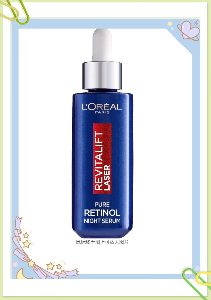 黑五计划购买商品+必买尖货清单+1： 号外号外： LOrea