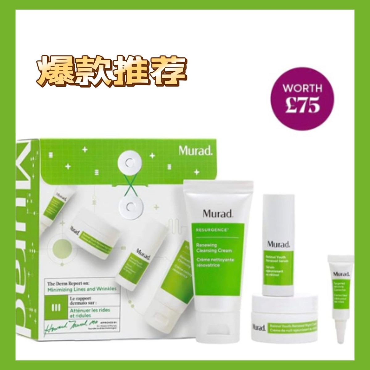 黑五亚马逊海外购护肤品尝新看过来！超好用的抗老护肤系列产品，