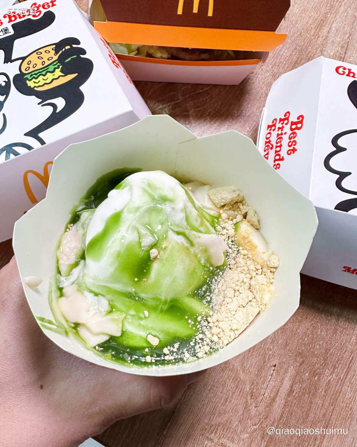 本来今晚打算自己做大酱汤的，结果下午刷到一个视频，说麦当劳有