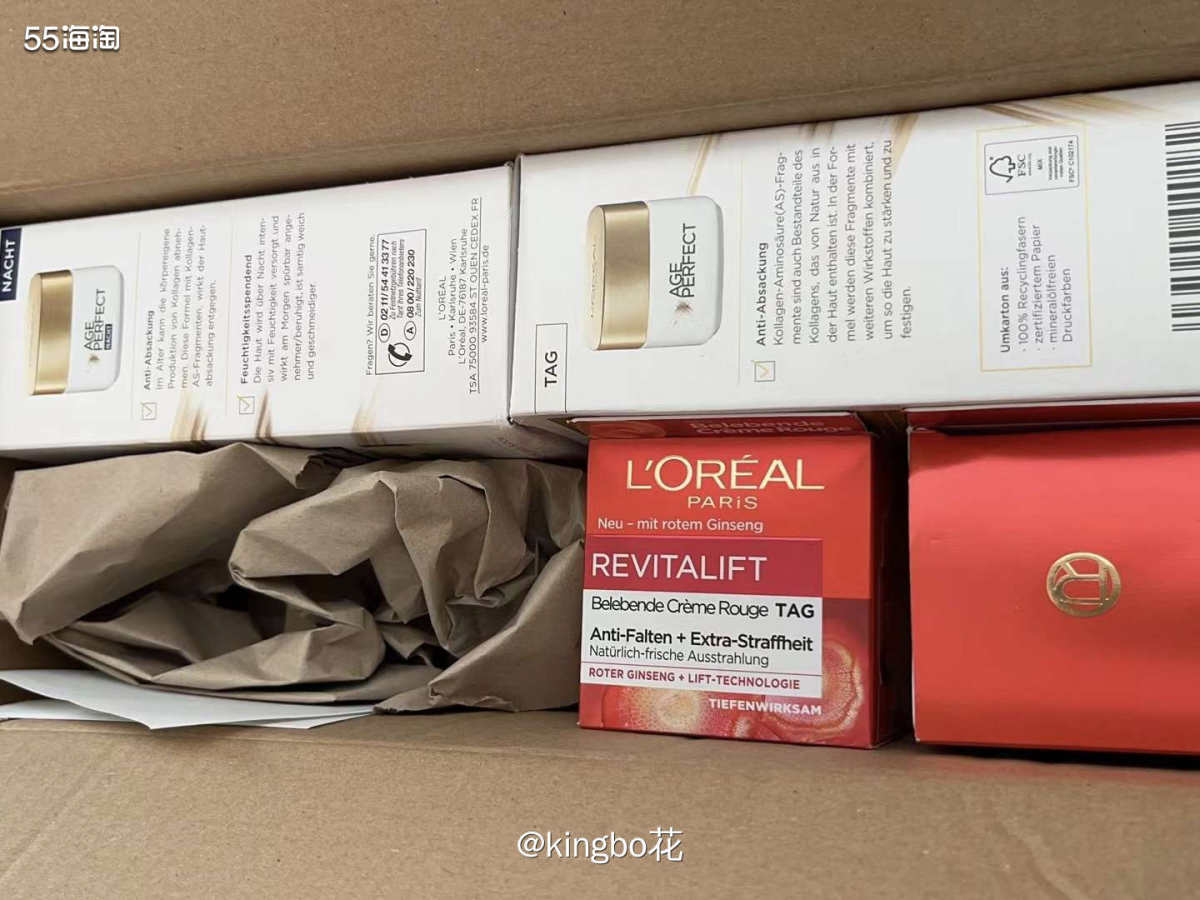 亚马逊海外购黑五必买欧莱雅面霜，自用送人好选择！  🔷亚马