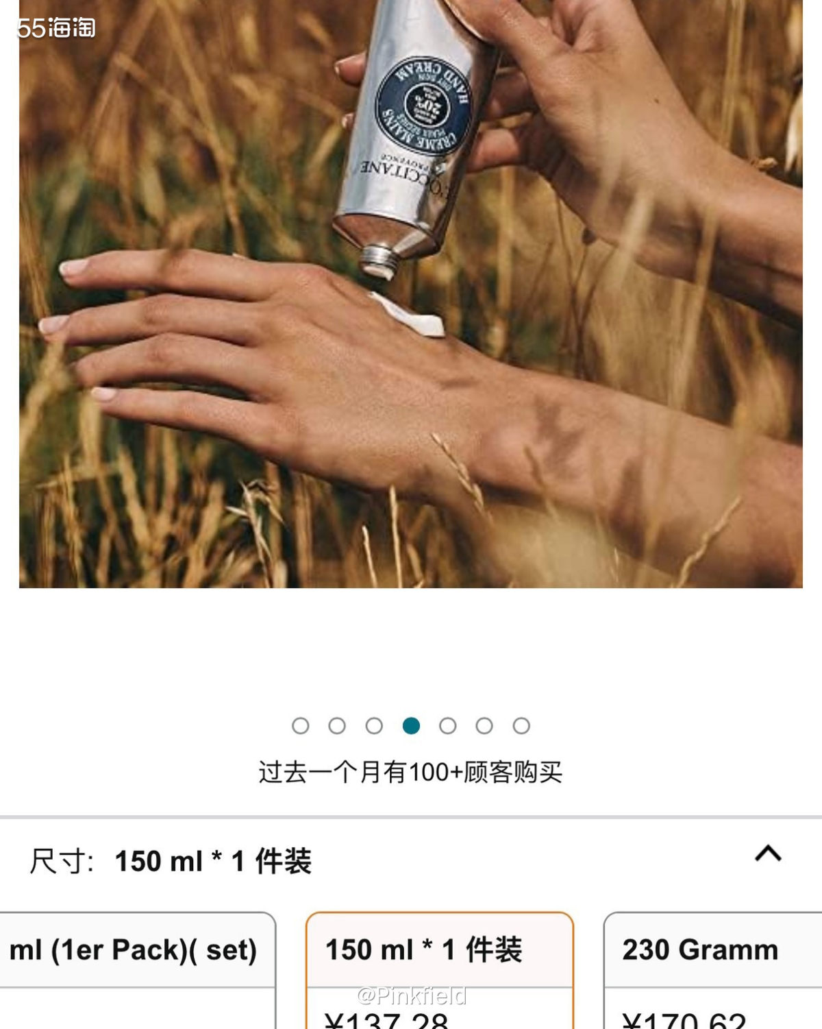 🎄海外购的活动还在继续，目前已进入第三波，网购星期一，很多