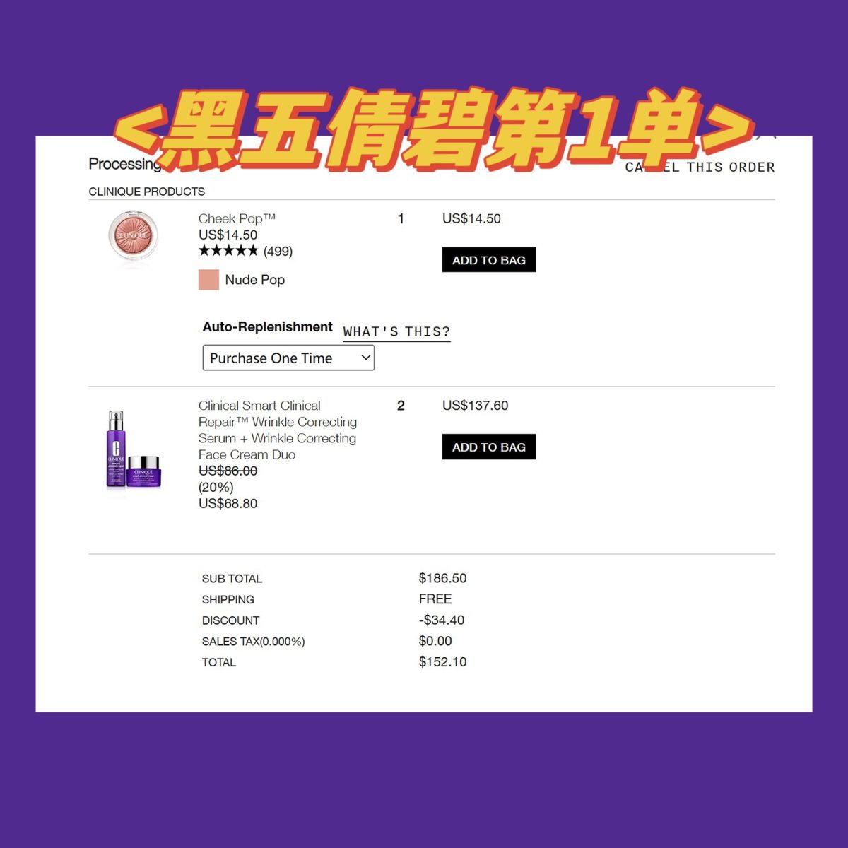 剁手网站🌟 Clinique美国官网 活动详情🌟 倩碧美