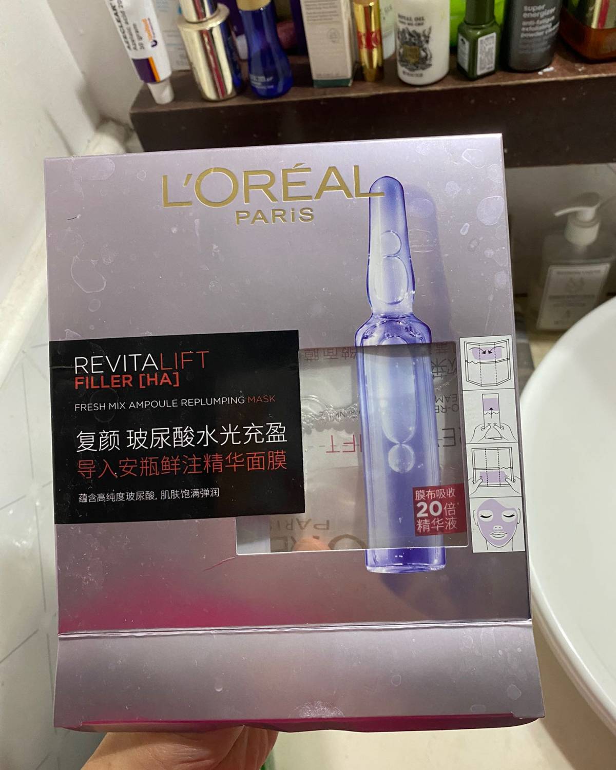 欧莱雅复颜玻尿酸水光充盈安瓶鲜注精华面膜名字实在太长了，一般