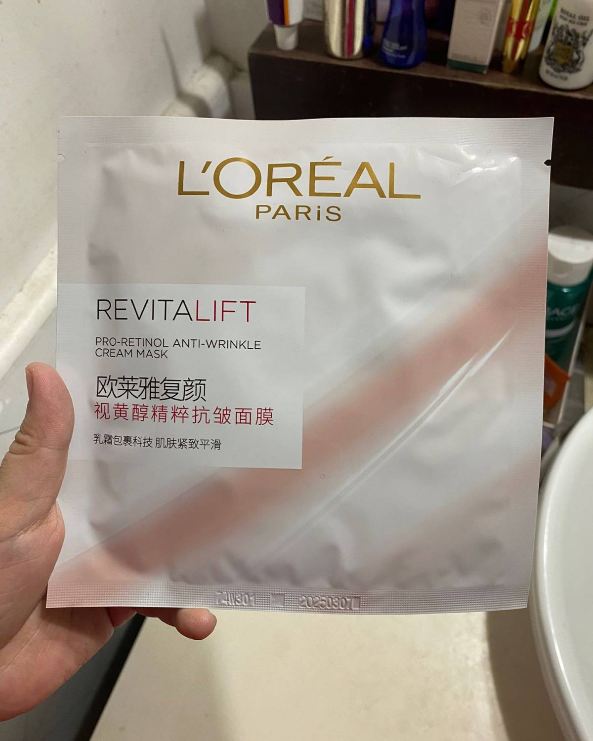 欧莱雅复颜视黄醇精粹抗皱面膜是一款针对肌肤衰老问题的护肤产品
