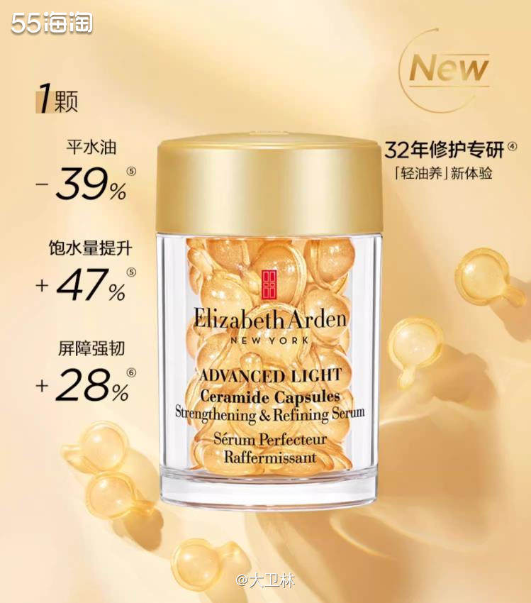 今年的雅顿，感觉幺蛾子特别多。以前有多友好，现在就有多难搞。