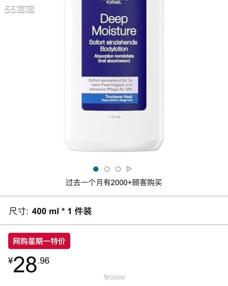 🌈🌈网站地址 🌷亚马逊海外购  🌈🌈碎碎念 🌷黑
