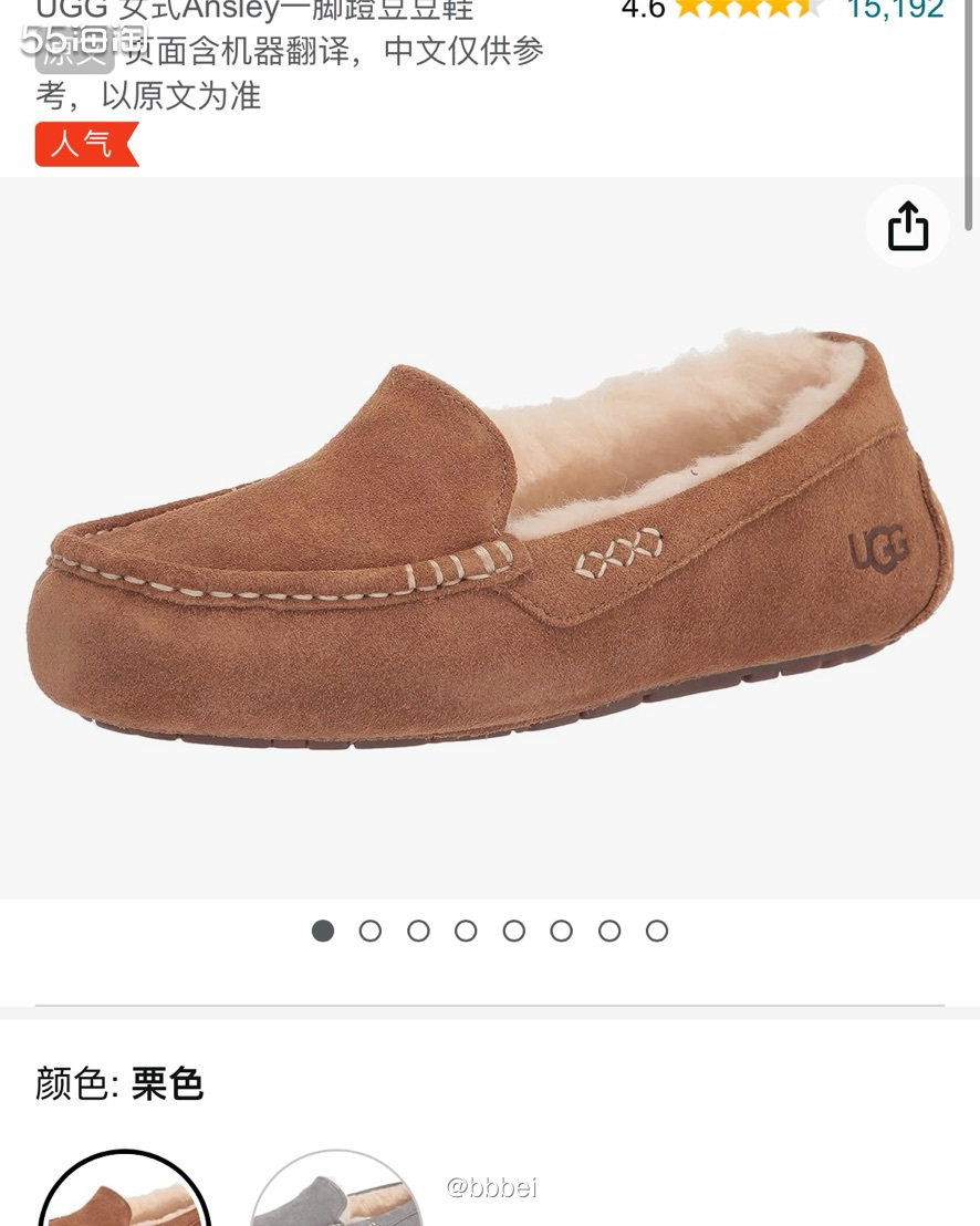 🌈🌈网站地址 🌷亚马逊海外购（网一大促）  🌈🌈碎