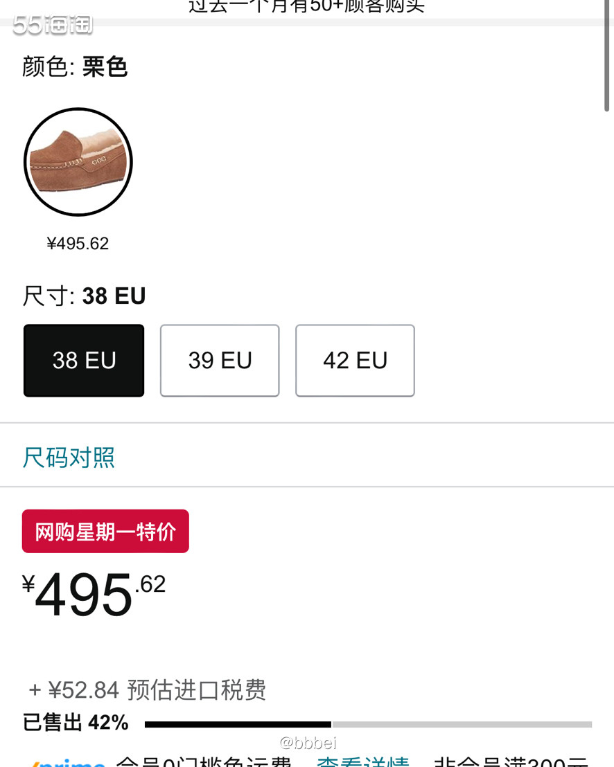 🌈🌈网站地址 🌷亚马逊海外购（网一大促）  🌈🌈碎