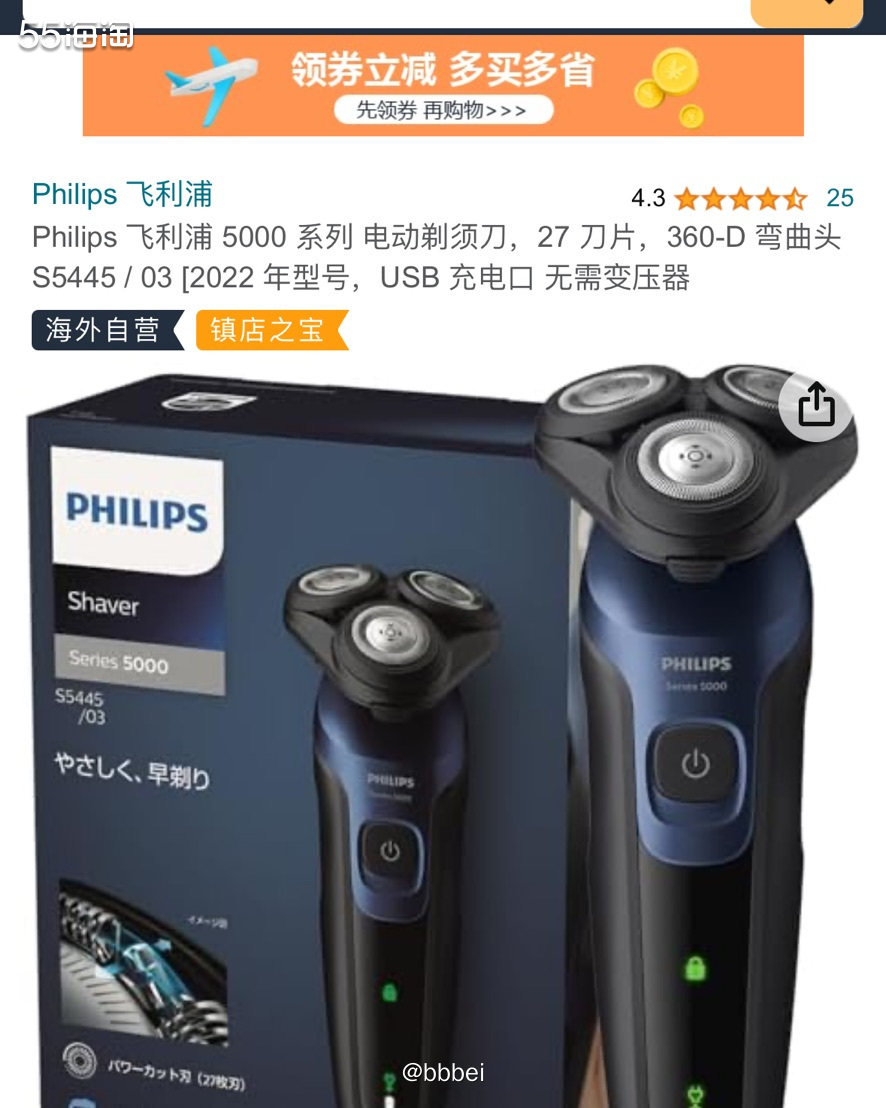 🌈🌈网站地址 🌷亚马逊海外购，网一大促活动中  🌈�