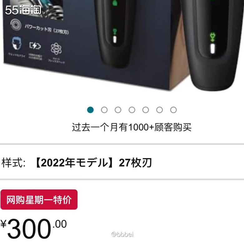 🌈🌈网站地址 🌷亚马逊海外购，网一大促活动中  🌈�