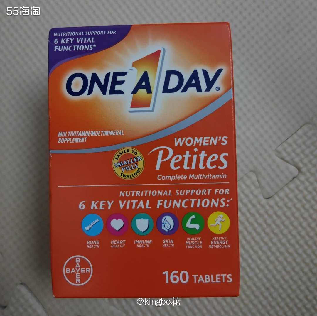 ⏺亚马逊黑五必买拜耳 One A Day复合维生素，一瓶只要