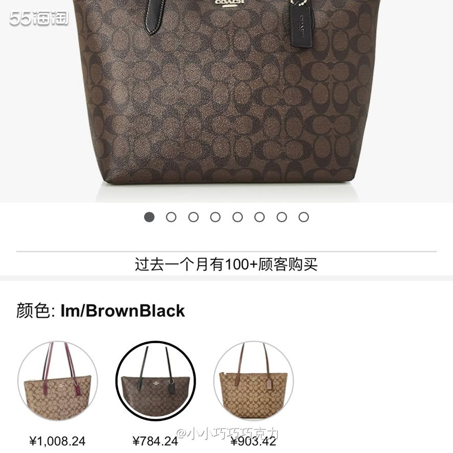 亚马逊最近是有coach的专场活动吗，怎么有这么多好看的包包