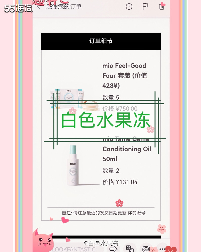 1.   我本来想买身体油的，逛到这个牌子的，查了一下很好的