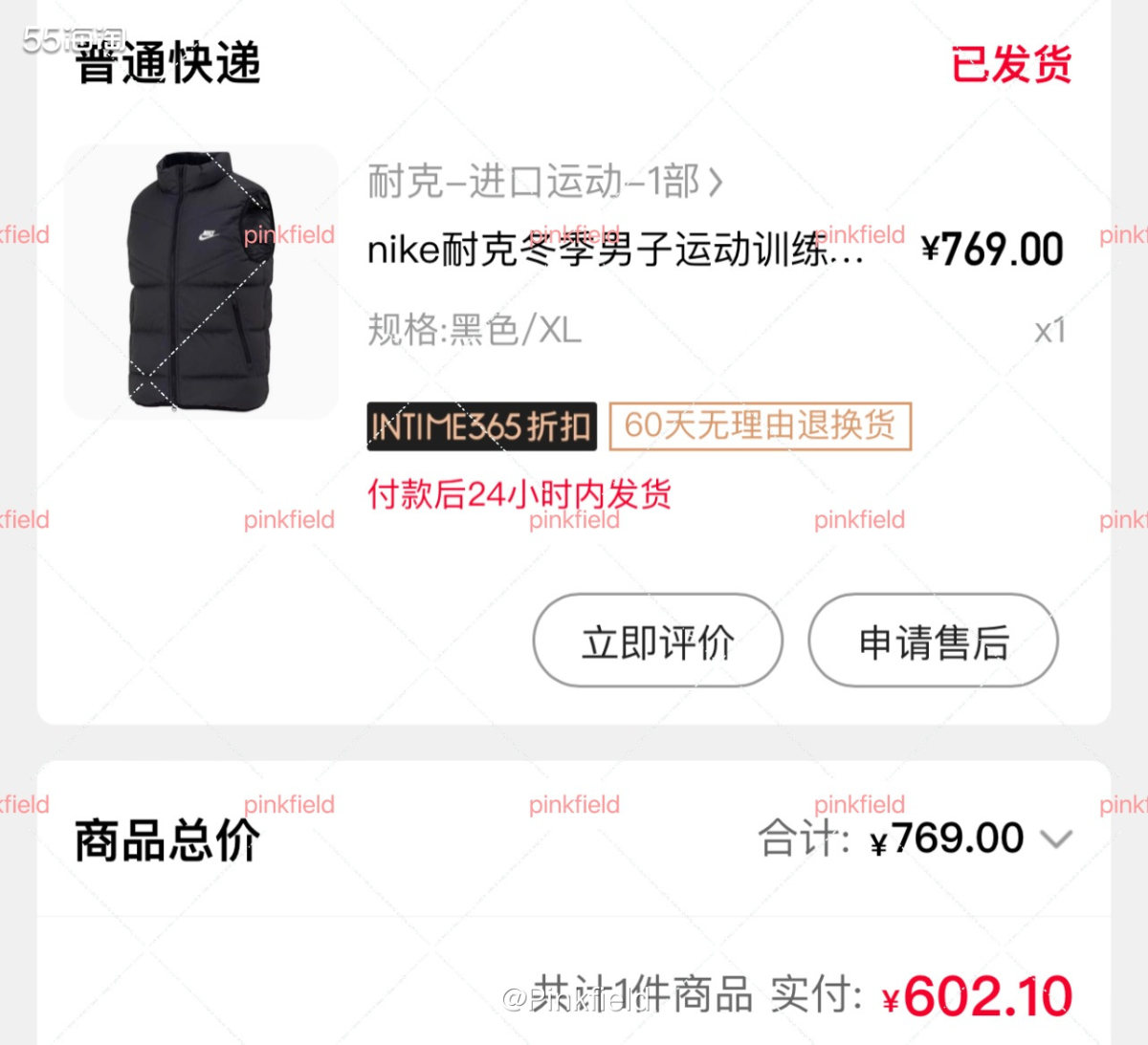 ❄️这件羽绒马甲是上周在银泰喵街买的，送给我公公的，早些年给