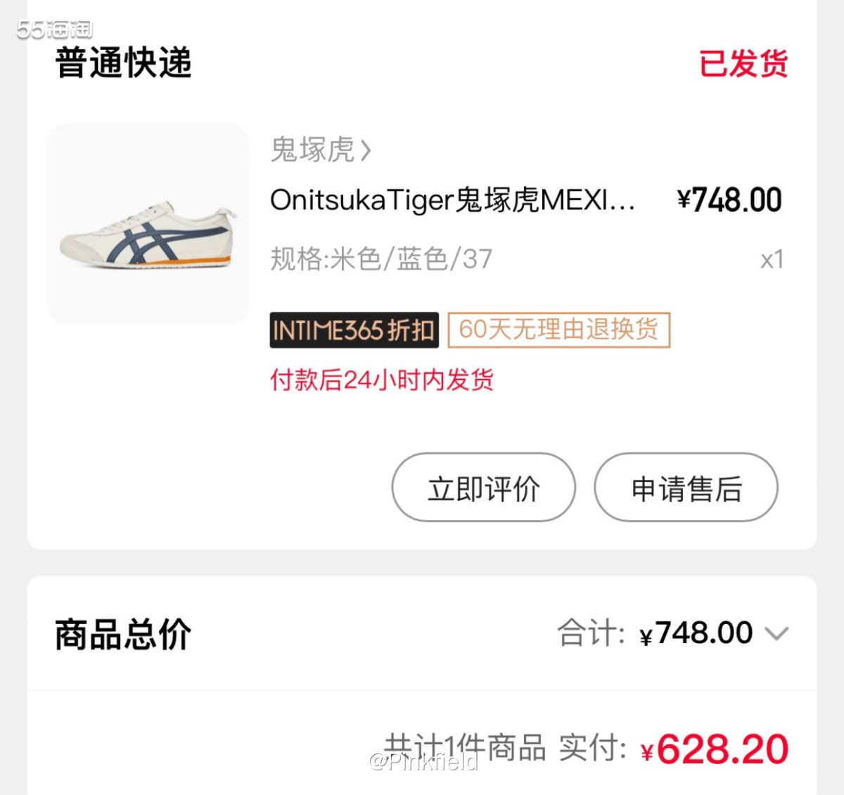 👟昨天是婆婆生日，本来想给她也买羽绒马甲的，但是她最近刚买