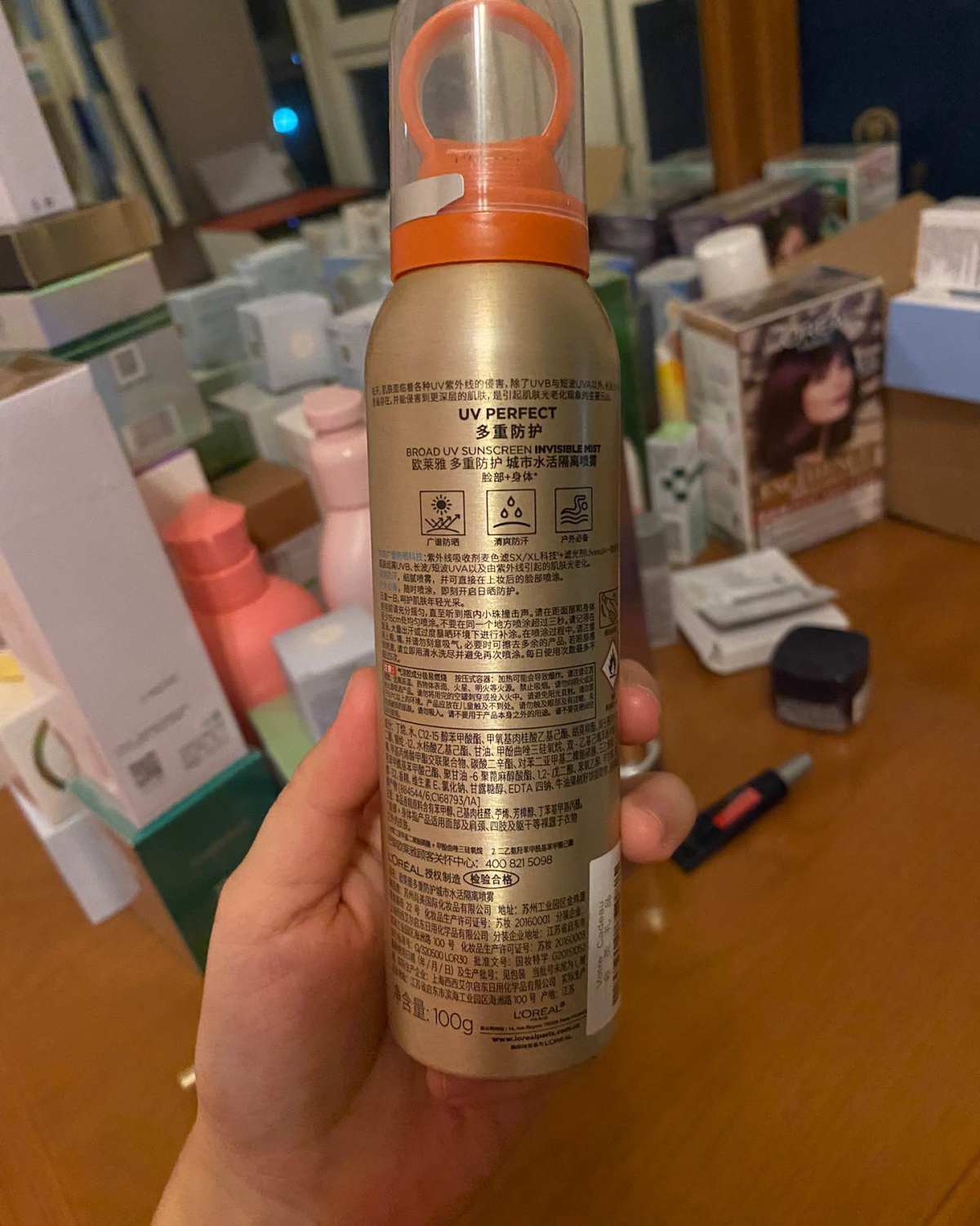 欧莱雅多重防护城市水活隔离喷雾是一款专为城市生活设计的产品。