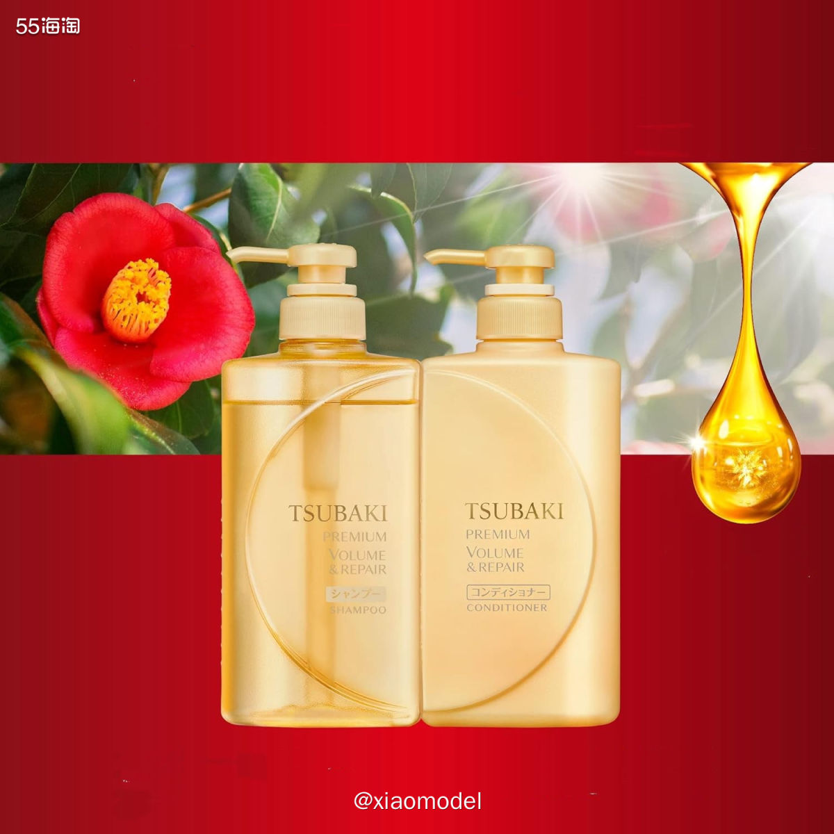 😀TSUBAKI丝蓓绮洗发水也是我经常在亚马逊海外购上购买