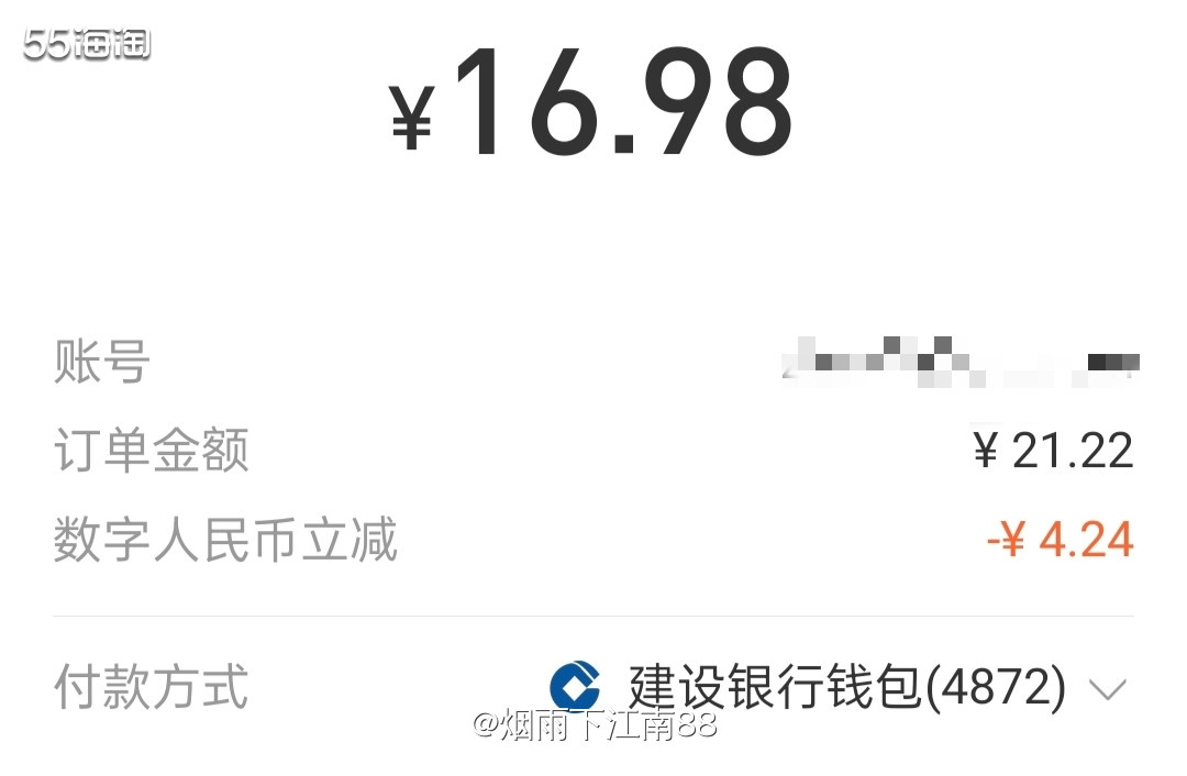 最近这几天在，各种食品我陆续在网上购买。今天想买五色糙米，糙
