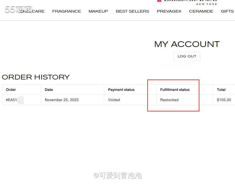姐妹们雅顿bug价都发货了吗？当时买完看到返利已经在55个人