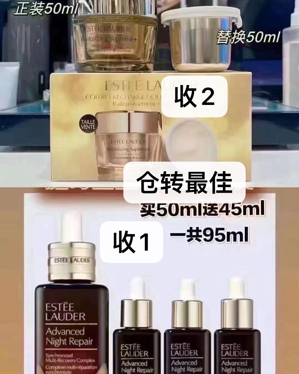 如果有这两种产品的仓转更好！
