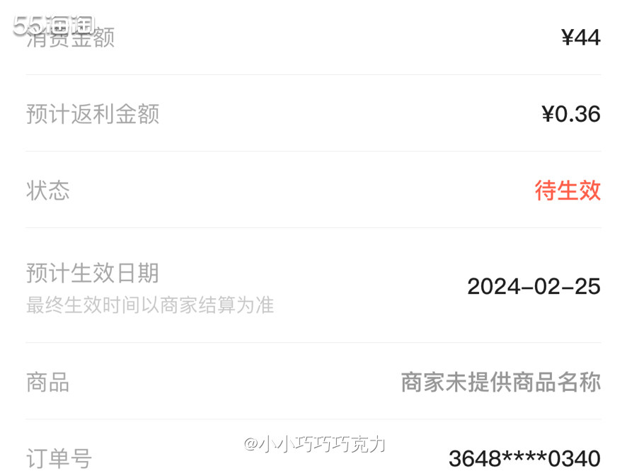 最近每天来办公室就和同事们一起煮一壶茶，前段时间买了些红枣、
