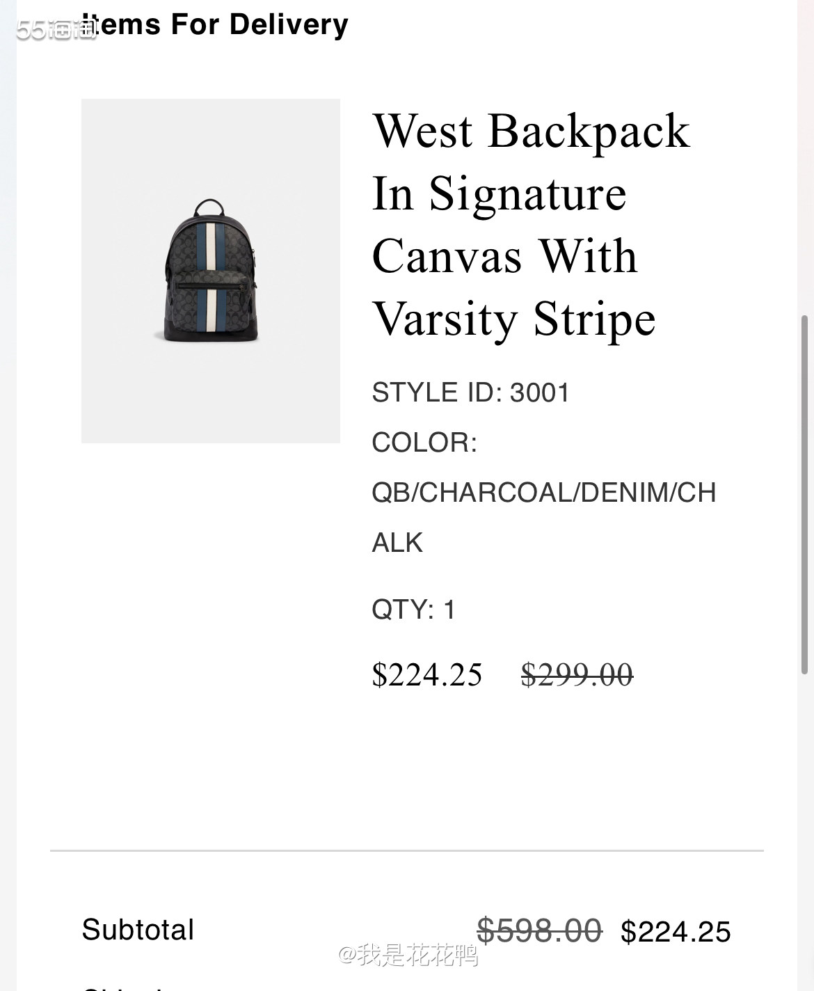 ✅购买网站: coach outlet  ✅订单物品:男士双