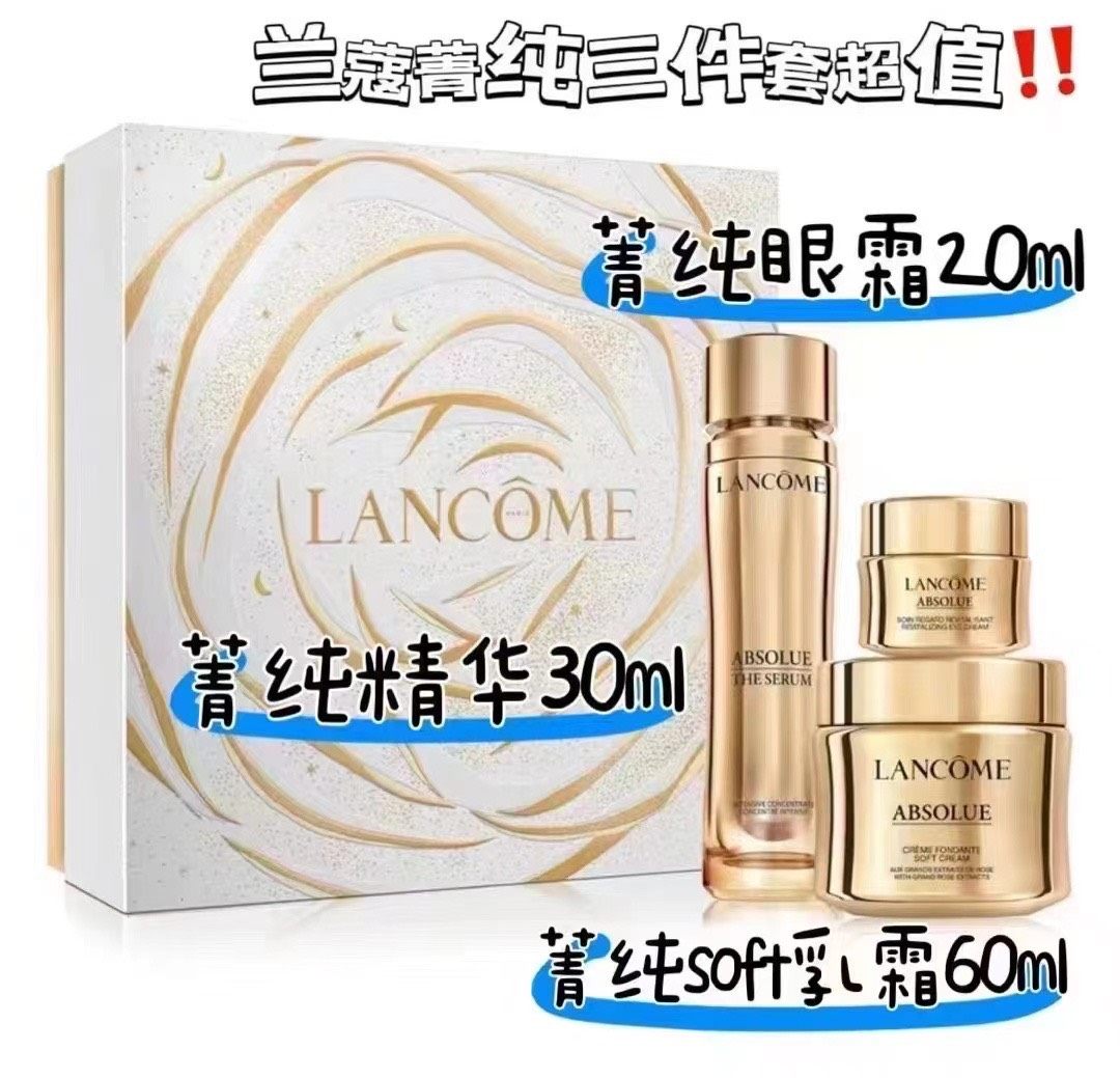 黑五bug价💰2350直邮，太划算啦，三个正装 兰蔻 20