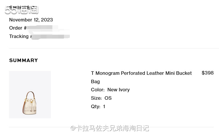 下单网站：tb官网 支付方式：国卡+转运 下单商品：白色水桶