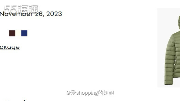 很喜欢aritzia的羽绒服，几年前找代购帮老爸买过一件，超