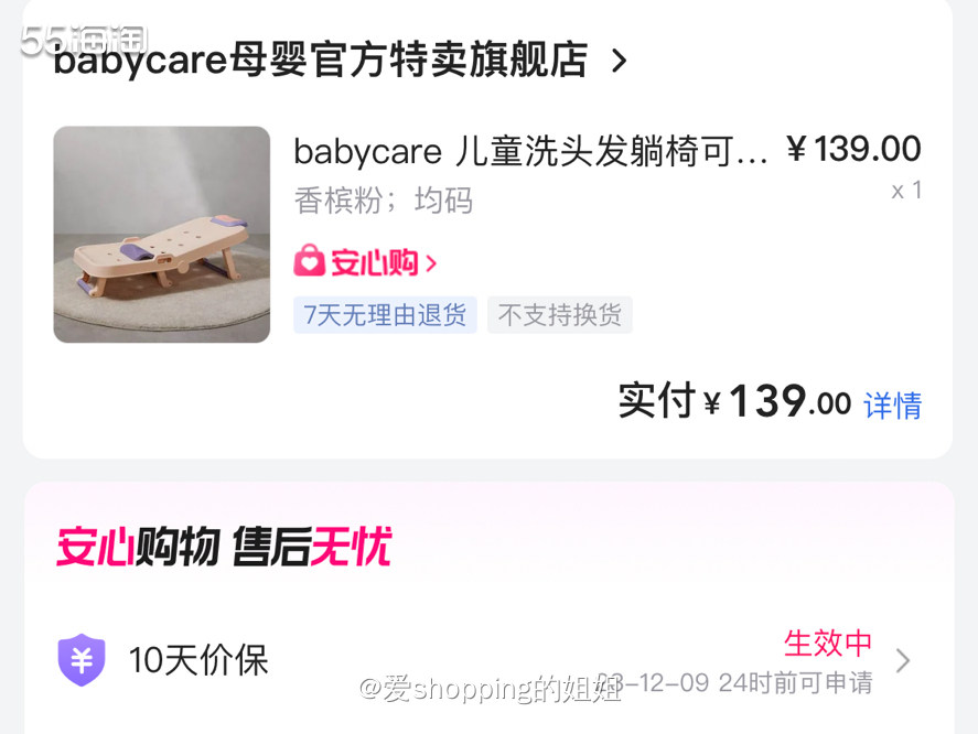 天冷了不常洗澡，然而头还是要常洗的，孩子喜欢抱着洗头，一个人