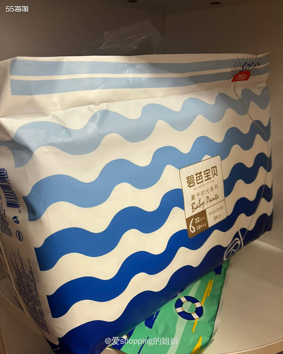 外婆外公惯着呢，尿床就给她尿，潮了洗就行了，别凶她，孩子不是
