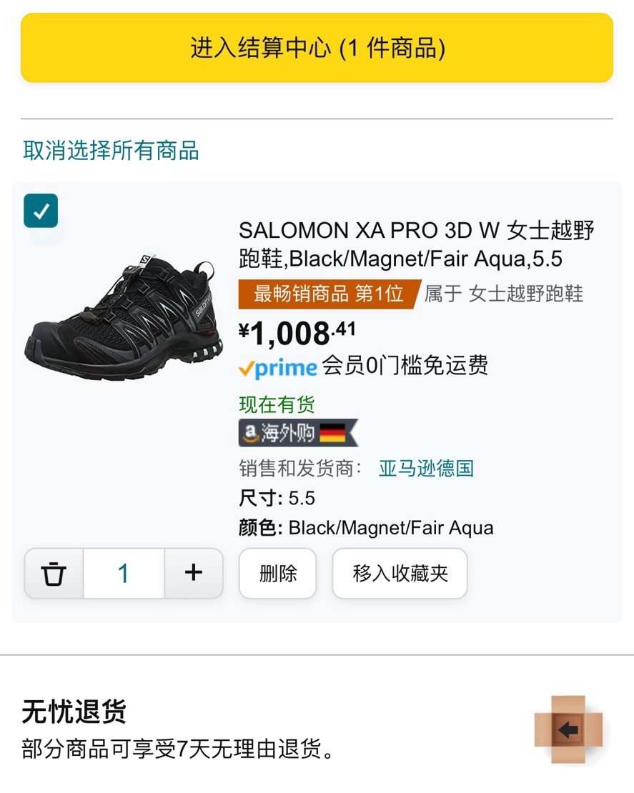 我爱！户外人的天堂！耶耶耶黑五户外装备价格太美丽了！ 第一次
