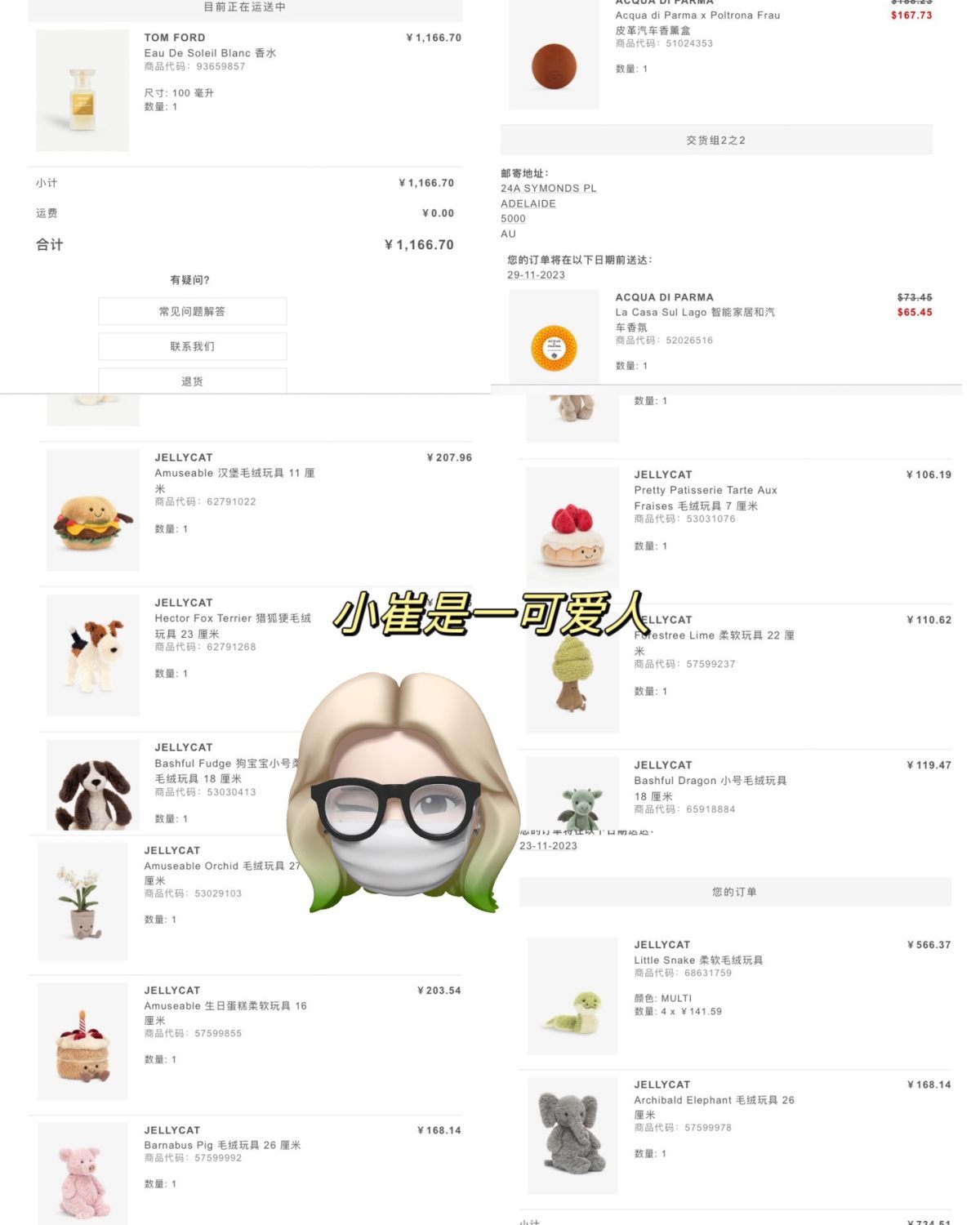 今年Selfridges以前所未有的程度火了一把，本jell