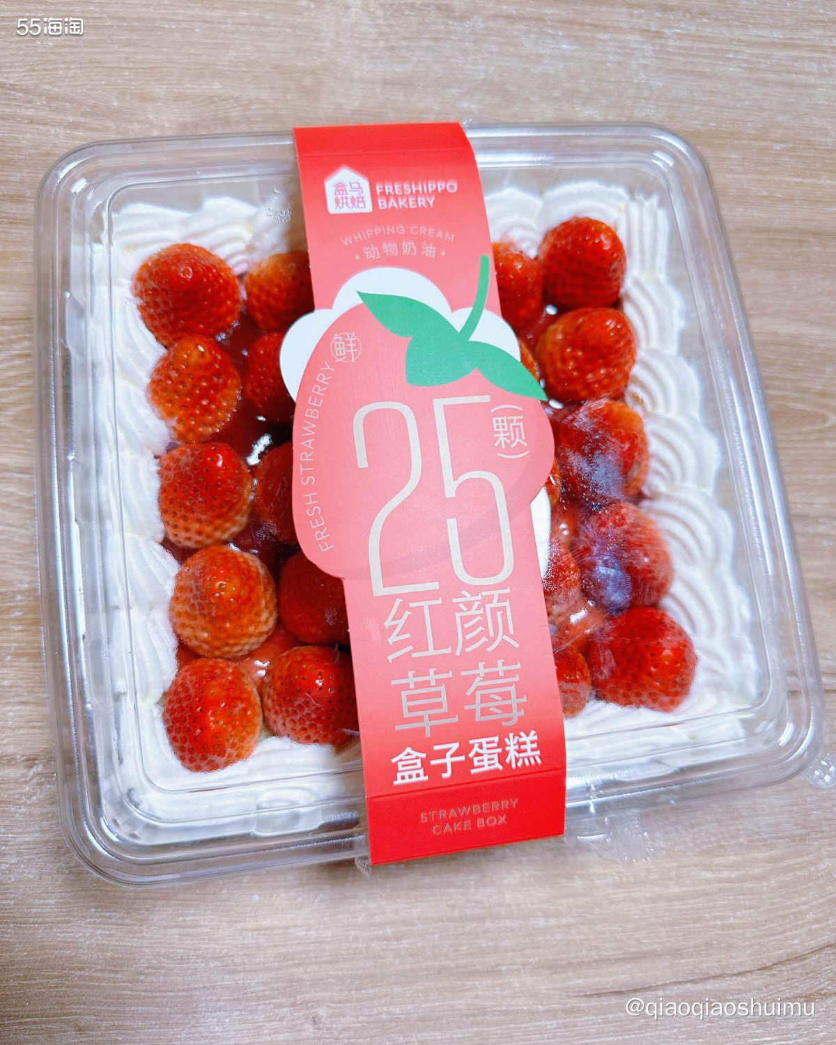 其实在会员日那天我就注意到盒马的这个蛋糕啦～当时是打七折基础