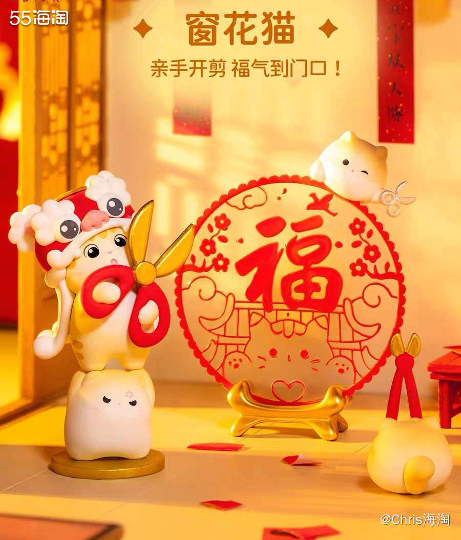 剁手平台：故宫博物官旗 剁手产品：故宫猫龙年工坊新年款（30