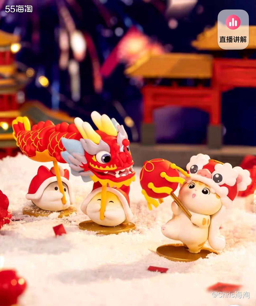 剁手平台：故宫博物官旗 剁手产品：故宫猫龙年工坊新年款（30