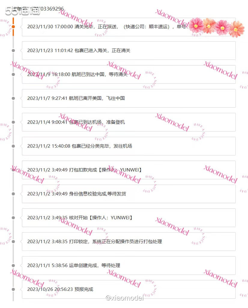 😀10月底买的coach双c款皮带终于收到啦！  🌷运单