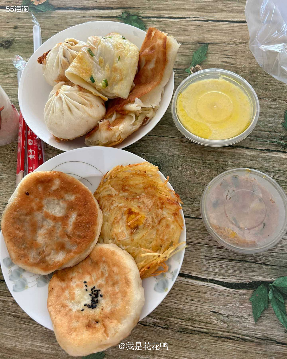 ❤️我家楼下新开了一家早餐店，当然要去尝一下，正好家里人比较