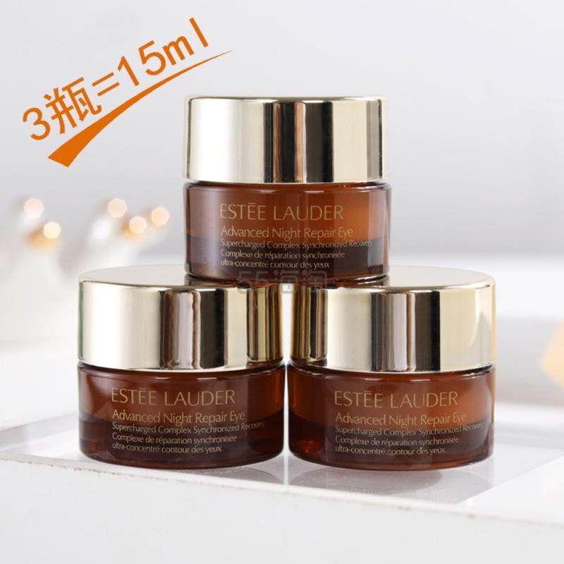 【3件包邮装】ESTEE LAUDER/雅诗兰黛 抗蓝光眼霜小样5ml*3