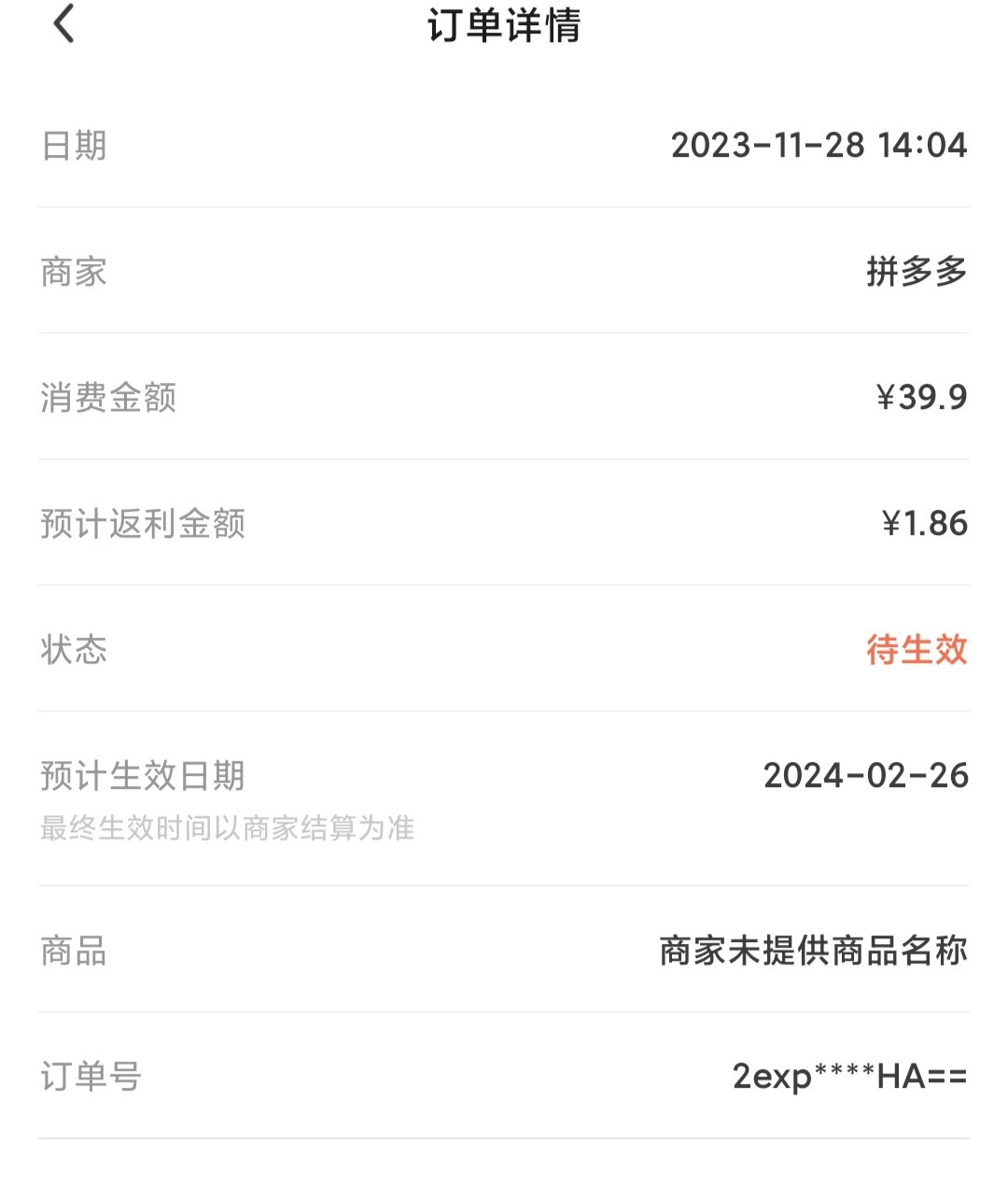 刚开始给我女儿买零食的时候什么都给她尝试，后面知道她喜欢吃的