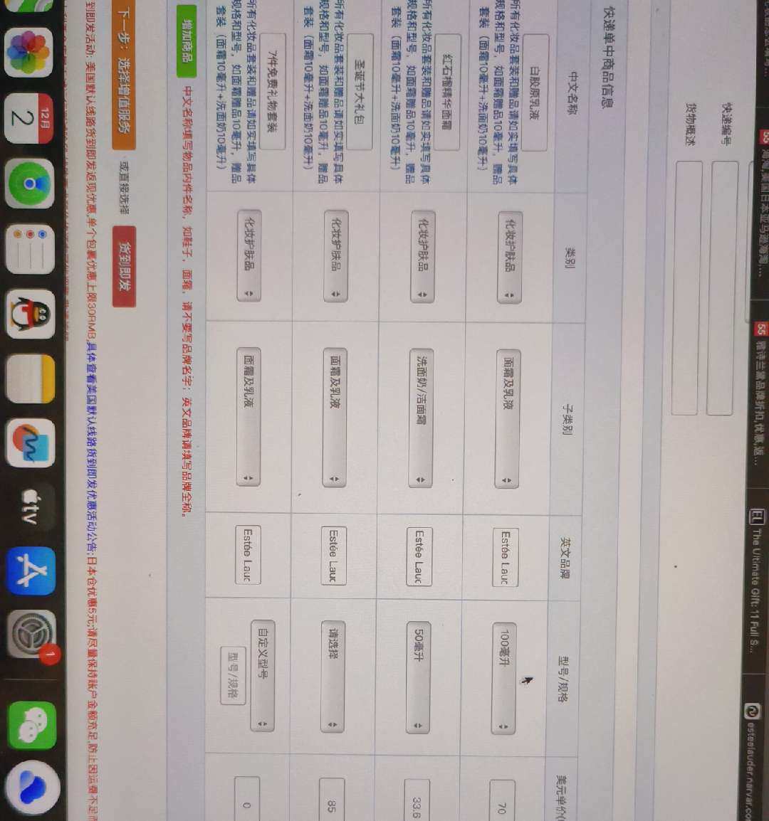 救救孩子吧，好不容易会了中环转运，结果倒闭了 现在转中，根本