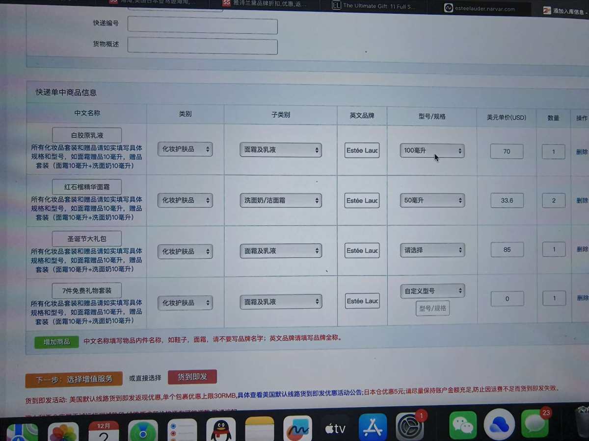 救救孩子吧，好不容易会了中环转运，结果倒闭了 现在转中，根本