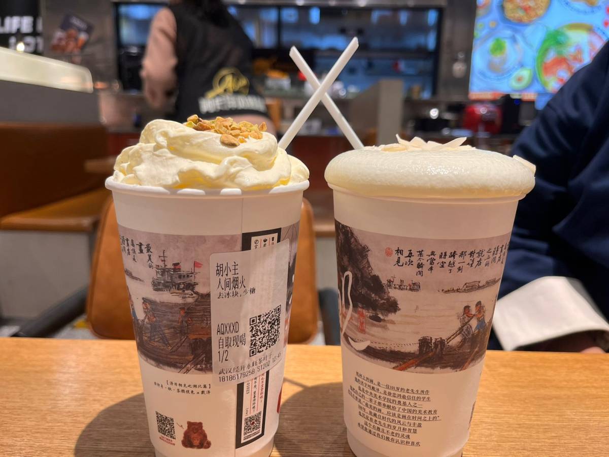 吐槽一下两个过分的人，在我不能喝奶茶的时候点了茶颜悦色！  